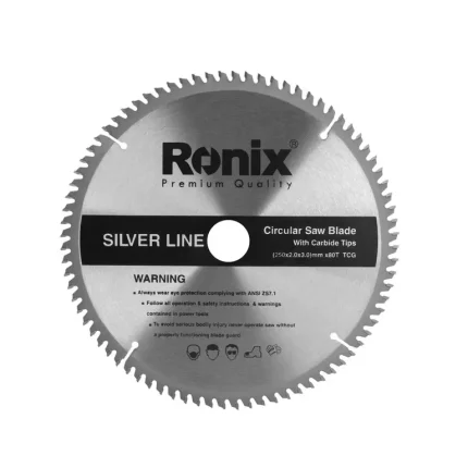 اره الماسه 250×80 رونیکس silverline MDF